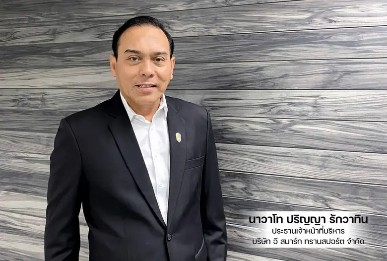 EA ส่ง บ. ลูก "อี สมาร์ท ทรานสปอร์ต" เซ็น MOU กับ แบงก์กรุงไทย โครงการระบบรับชำระค่าเรือโดยสารด้วย EMV Contactless เล็งต่อยอดระบบขนส่งสาธารณะ 5 พ.ค.นี้