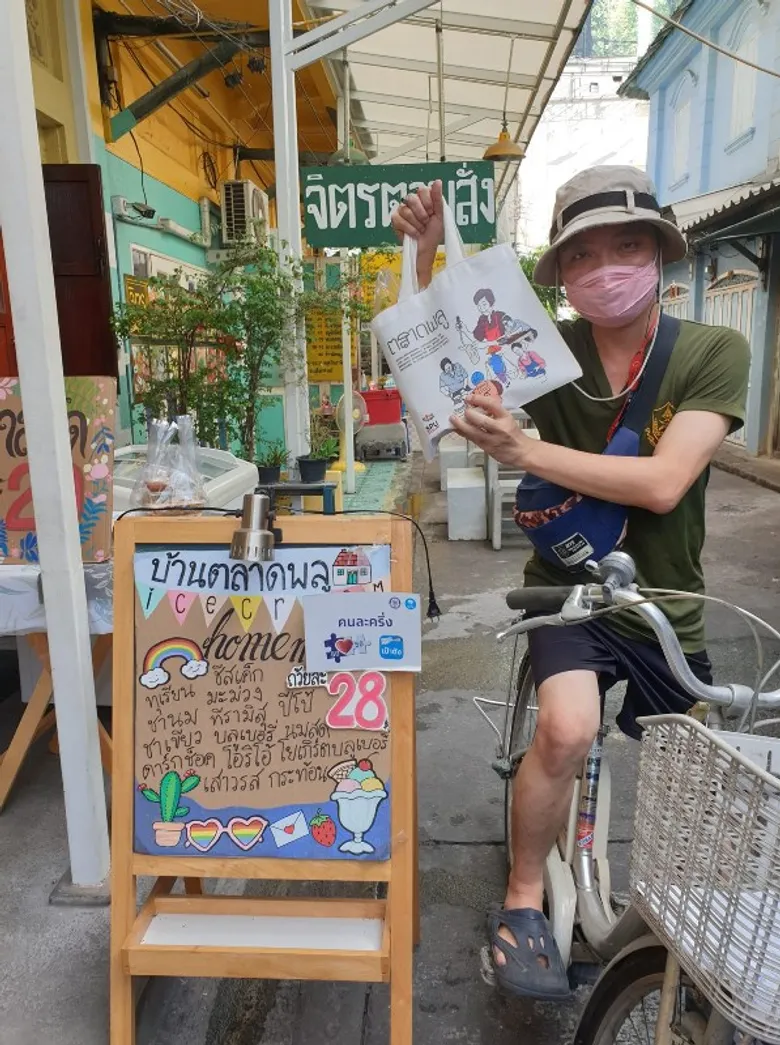 ยุวชนอาสา ม.ศรีปทุม รวมพลังสร้างสรรค์ ครีเอทถุงผ้าพัฒนาชุมชนตลาดพลู