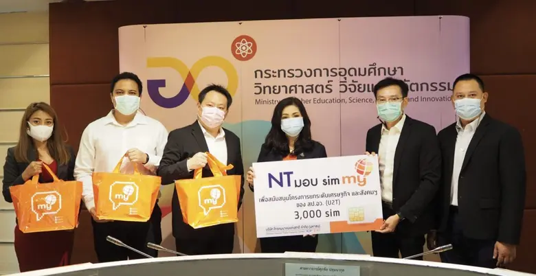 นางสุวรรณา หรรษาจารุพันธ์ ผู้ช่วยกรรมการผ...
