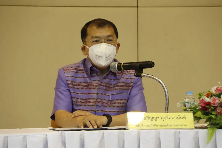 กรมสวัสดิการและคุ้มครองแรงงาน ส่งเสริมคุณ...