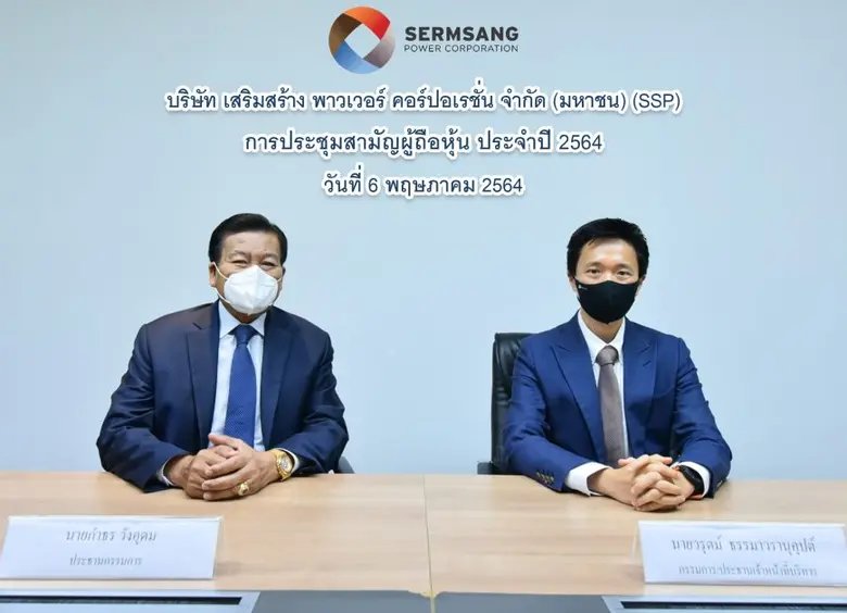 คุณกำธร วังอุดม ประธานกรรมการ (ซ้าย) , คุ...