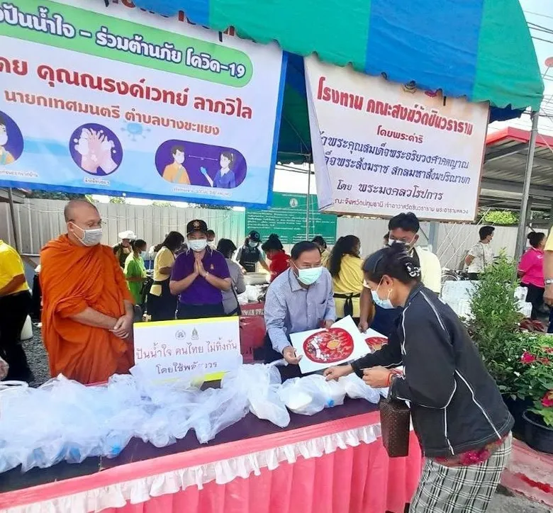 วธ.เผยสวจ.ทั่วประเทศผนึกชุมชนคุณธรรม หน่วยงานรัฐ เอกชนดำเนินโครงการ"ปันน้ำใจ คนไทย ไม่ทิ้งกัน"