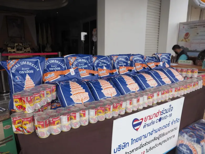 ยามาฮ่าเติมความสุข...ผู้ได้รับผลกระทบจากวิกฤติ มอบข้าวสาร อาหารแห้งช่วยเหลือผู้ประสบภัยจากไวรัสโควิด-19 จ.สมุทรปราการ