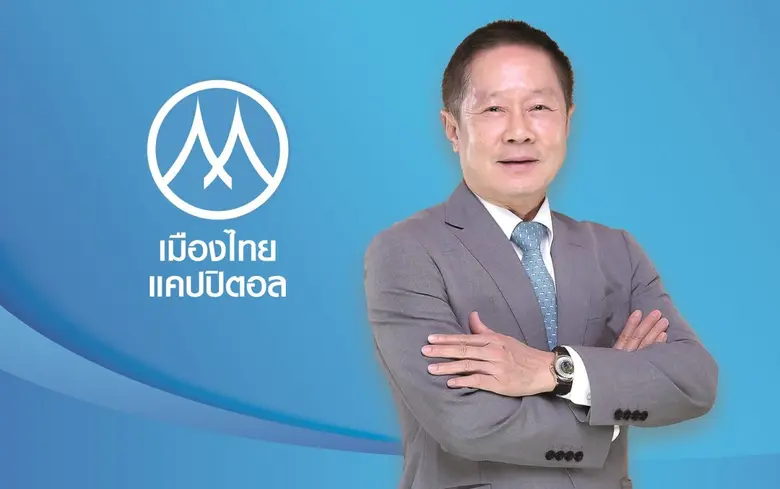 MTC โชว์สเต็ปความเป็นผู้นำสินเชื่อทะเบียน...