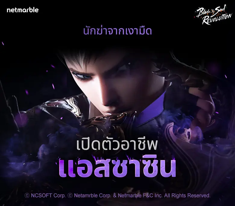 เน็ตมาร์เบิ้ลคอร์ปอเรชั่น ได้ประกาศถึงการ...