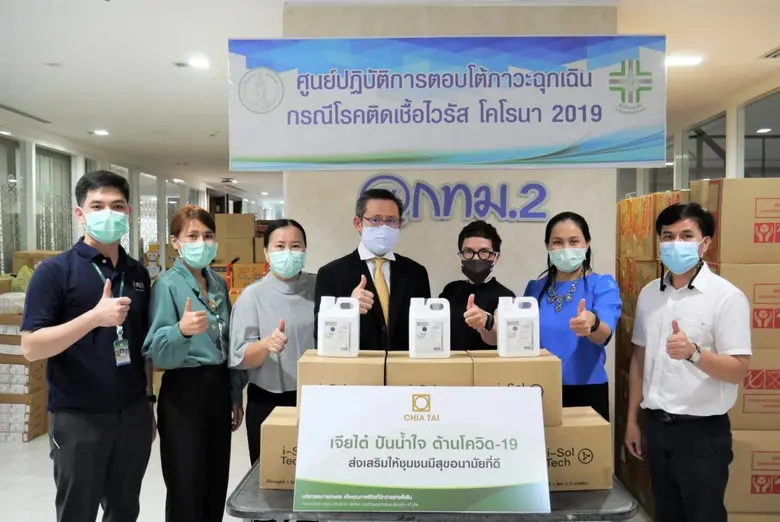 บริษัท เจียไต๋ จำกัด ผู้นำธุรกิจนวัตกรรมก...