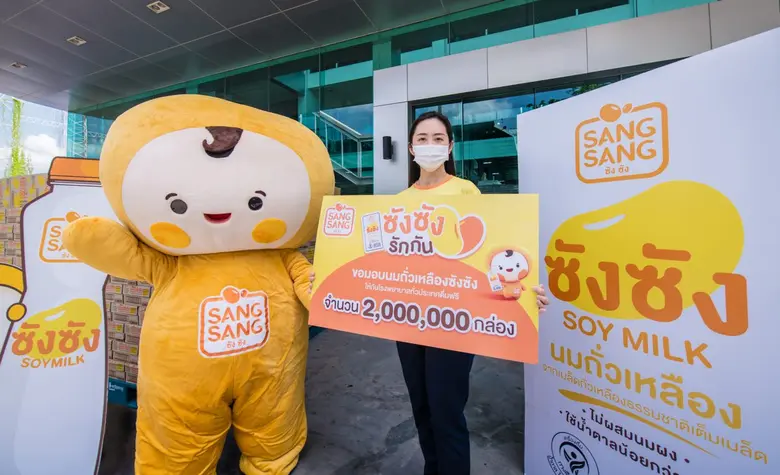 บริษัท แลคตาซอย จำกัด ผู้ผลิตผลิตภัณฑ์นมถ...