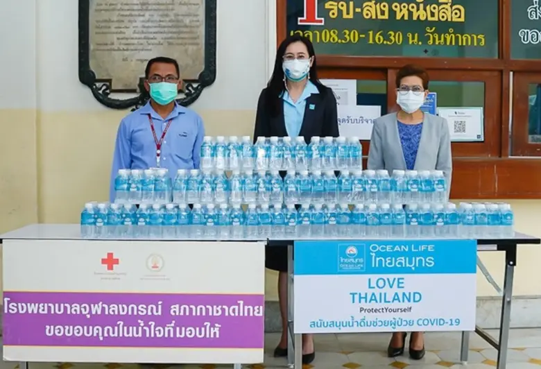 บมจ.ไทยสมุทรประกันชีวิต รักคือพลังของชีวิ...