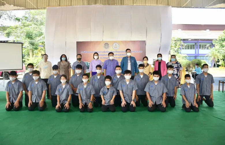 วันศุกร์ที่ 14 พฤษภาคม 2564 นายสมเกียรติ ...