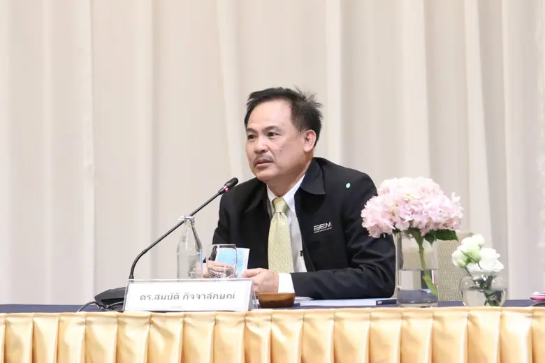 ดร.สมบัติ กิจจาลักษณ์ กรรมการผู้จัดการ บร...