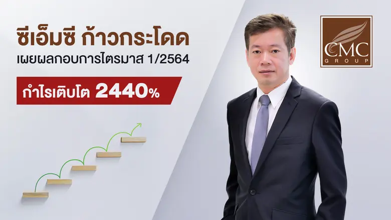 นายแพทย์วิเชียร แพทยานันท์ ประธานเจ้าหน้า...