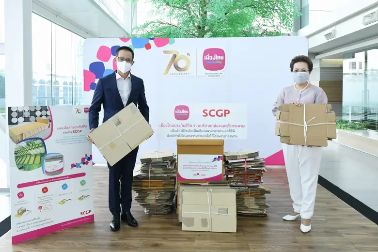 นายสาระ ล่ำซำ กรรมการผู้จัดการและประธานเจ...