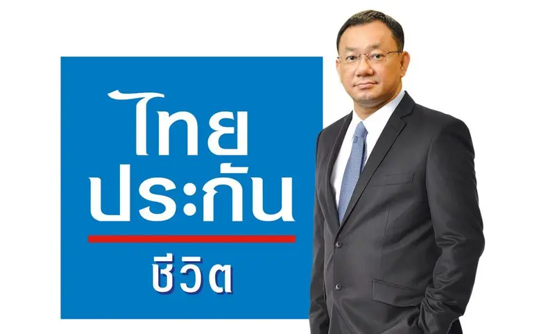 ไทยประกันชีวิตพัฒนาบริการด้านสุขภาพ ชูแนว...