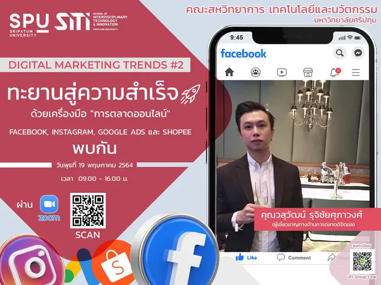 มาอีกครั้งตามคำเรียกร้อง !!!!!!! Digital ...