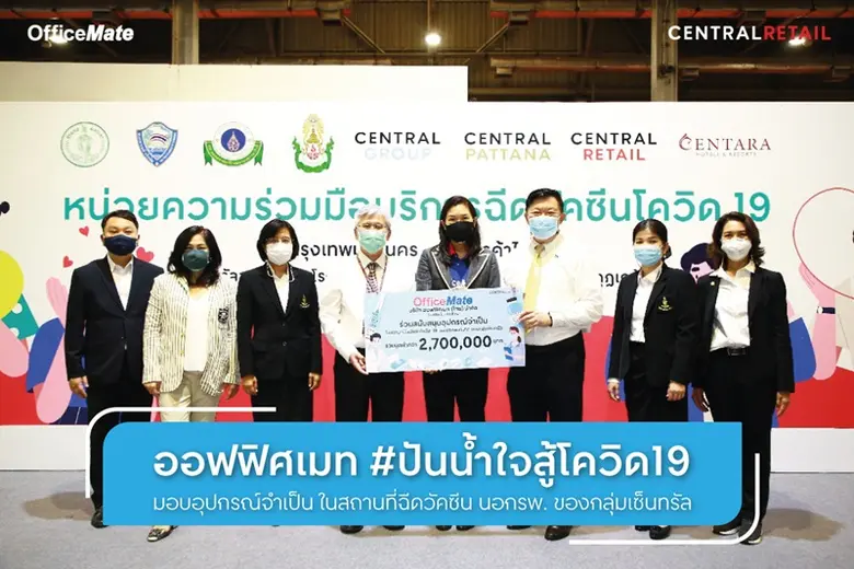 นางสาวจิตรลดา หาญวรวงศ์ชัย กรรมการผู้จัดก...
