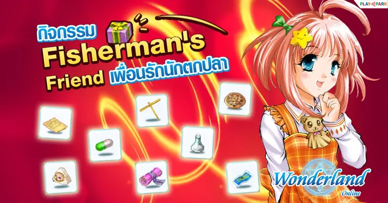 Wonderland Online Mobile ผจญภัยดินแดนมหัศ...
