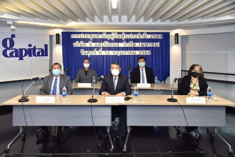 นายบุญศักดิ์ เจียมปรีชา (แถวหน้า ตรงกลาง)...
