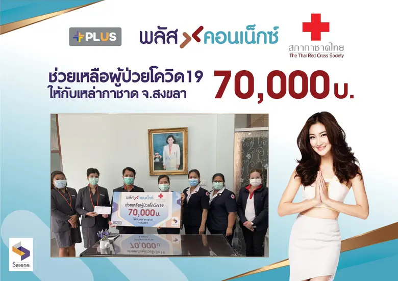 คุณชาคริต มูละ ผู้อำนวยการฝ่ายก่อสร้าง บร...
