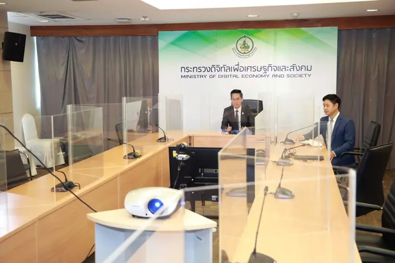 นางอริญญา เถลิงศรี กรรมการผู้จัดการ SEAC ...