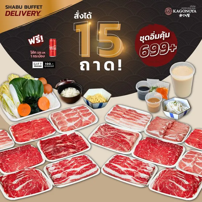 ท่ามกลางการระบาดของเชื้อไวรัสโควิด-19 ระล...