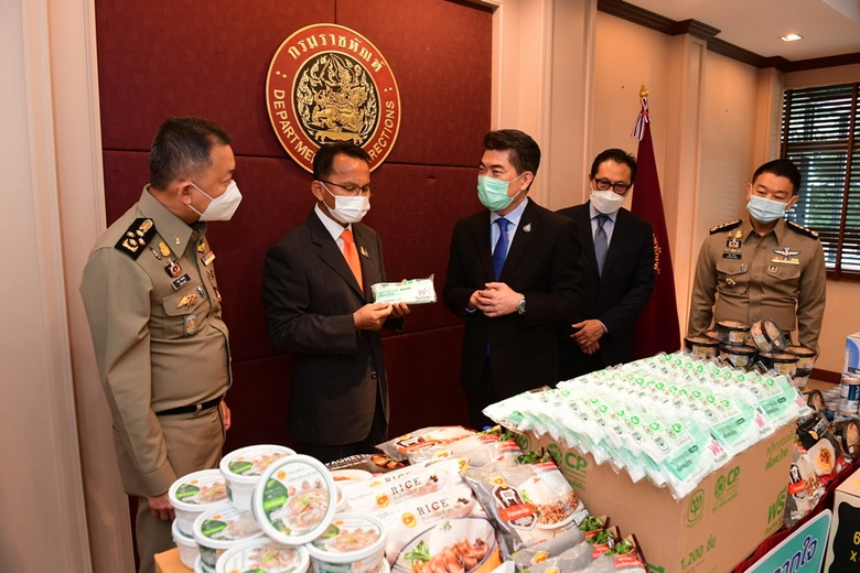 นายสมศักดิ์ เทพสุทิน รัฐมนตรีว่าการกระทรว...