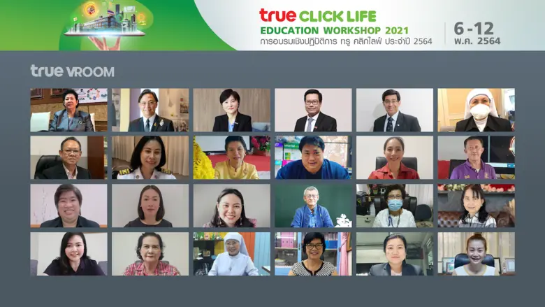 ท่ามกลางภาวะวิฤกตโควิด-19 ในปัจจุบัน ส่งผ...