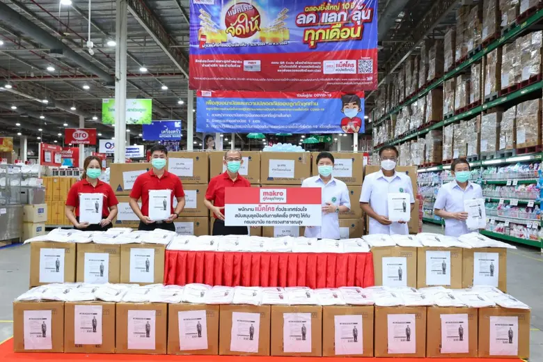 บริษัท สยามแม็คโคร จำกัด (มหาชน) โดย นายเอกรัตน์ พิ...