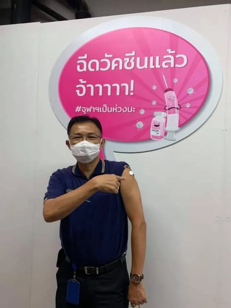 MRT ชวนฉีดช่วยชาติ จัดพนักงานเข้ารับวัคซีนสร้างความมั่นใจให้ผู้ใช้บริการ