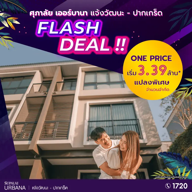 นางสาวธัญวรัตน์ ปัญญารัตน์ ผู้ช่วยกรรมการ...