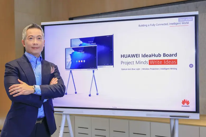 หัวเว่ยเปิดตัวจอสัมผัสอัจฉริยะรุ่นใหม่ "H...