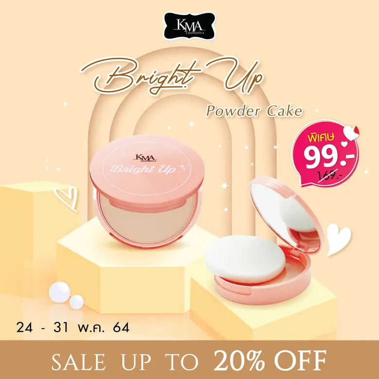 KMA Cosmetics Thailand จัดโปรโมชั่นหั่นรา...