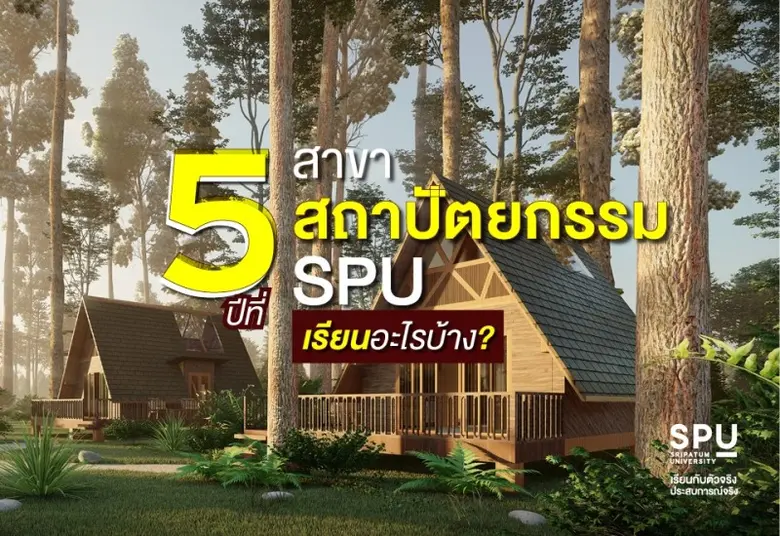 วันนี้จะขอนำน้องๆเยาวชนและนักศึกษาที่สนใจ...