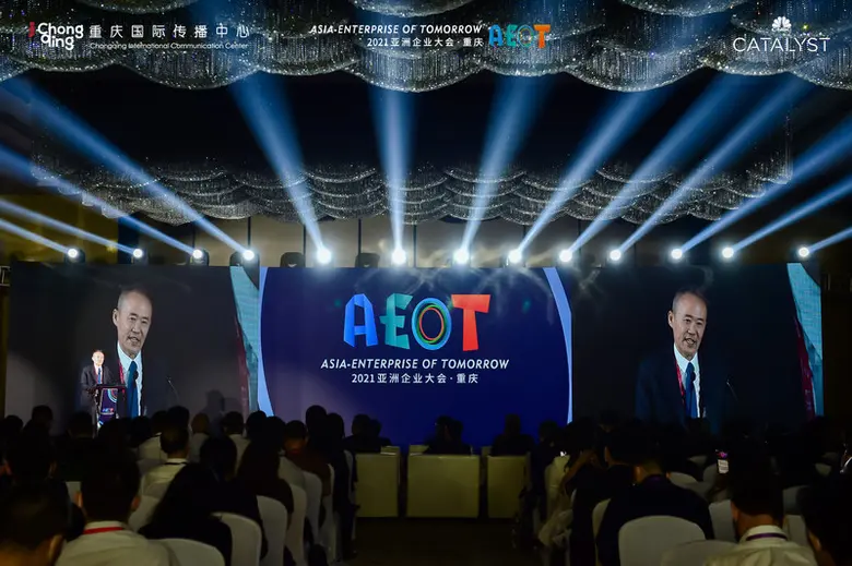 รายงานข่าวโดย iChongqing: การประชุม Asian...