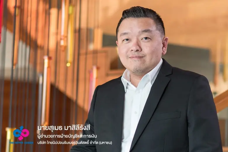 หลังโชว์ผลงานเด่นในไตรมาส 1/2564 ทำกำไรสุ...