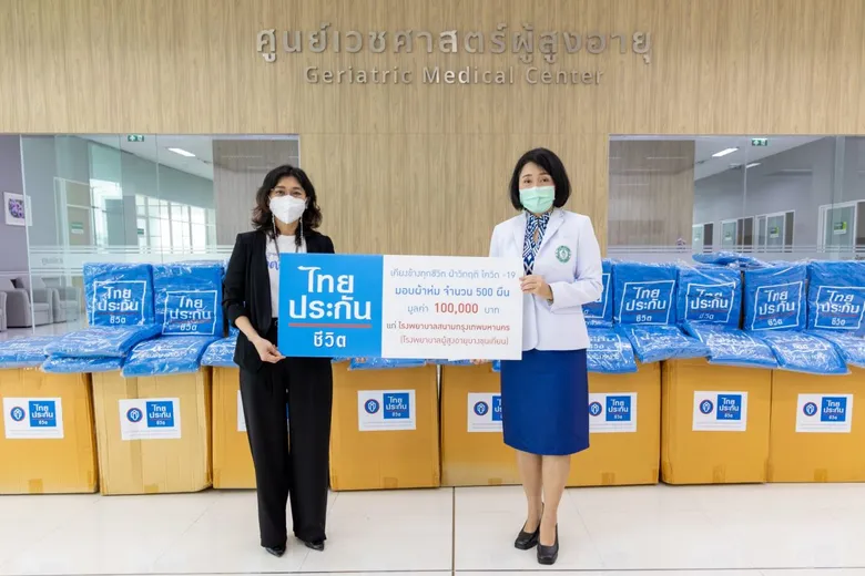 ไทยประกันชีวิตเคียงข้างทุกชีวิตพร้อมดูแลทุกภาคส่วน ผ่านหลากหลายมาตรการช่วยเหลือ และบรรเทาความเดือดร้อน เพื่อร่วมกันฝ่าวิกฤตโควิด-19