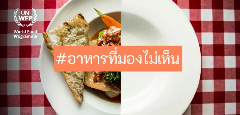 TikTok แพลตฟอร์มวิดีโอสั้น ปลุกพลังคนรุ่นใหม่ร่วมสร...