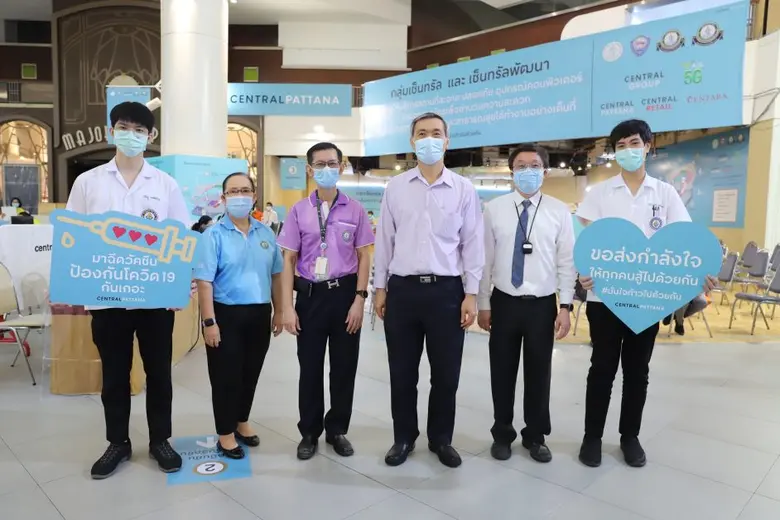 เซ็นทรัลพัฒนา เดินหน้า 'ฉีดวัคซีนเพื่อชาติ' ไม่หยุด เปิดหน่วยฉีดวัคซีนในศูนย์การค้าที่ 'เซ็นทรัล ปิ่นเกล้า' เป็นแห่งที่ 7 ตอกย้ำ 'ผู้นำต้นแบบ'
