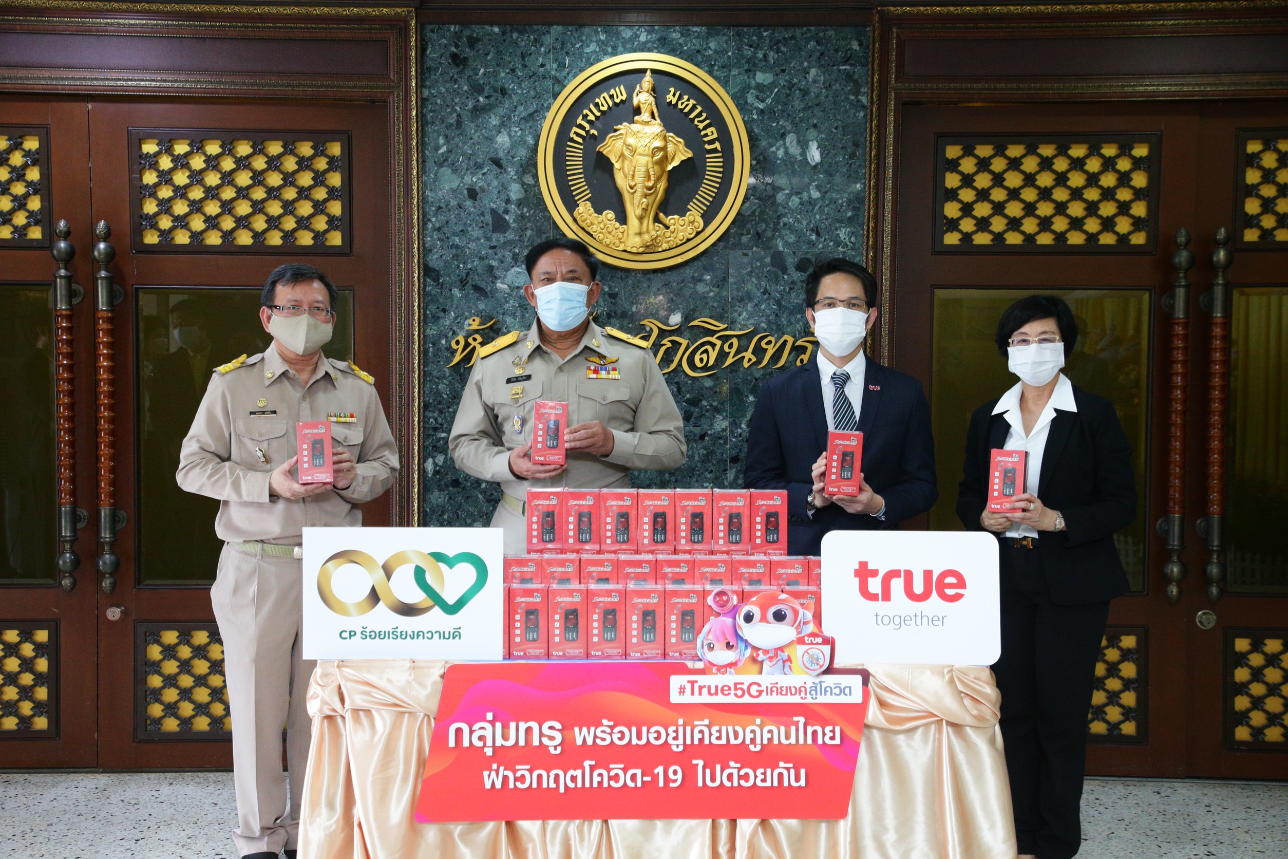 ปัจจุบันประเทศไทยยังคงได้รับผลกระทบจากวิก...