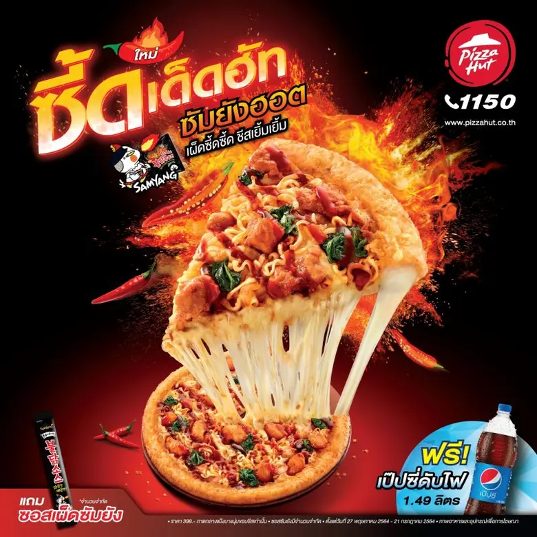 Pizza Hut 1150, a global pizza brand oper...