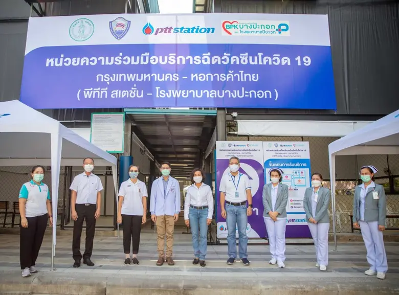 ขอเชิญชวนประชาชนทั่วไปที่อายุระหว่าง 18-59 ปี และไม...