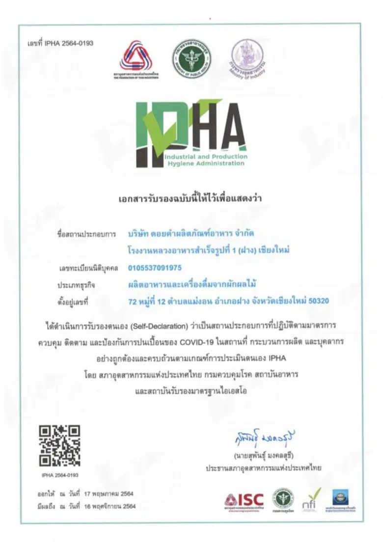 จากสภาวะวิกฤตการแพร่ระบาดของเชื้อโควิด-19...
