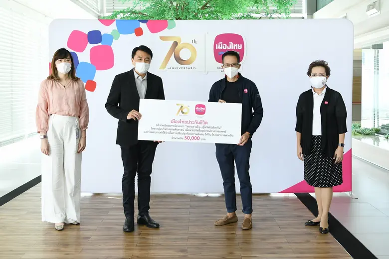 เมืองไทยประกันชีวิต ร่วมช่วยเหลือคนไทยเพื่อสู้ภัยโควิด-19 ส่งมอบเครื่องช่วยหายใจ จำนวน 12 เครื่อง พร้อมอุปกรณ์และสิ่งของที่จำเป็น สำหรับบุคลากรทางการแพทย์