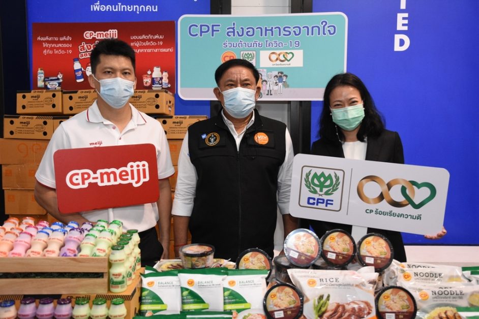 พล.ต.อ.อัศวิน ขวัญเมือง ผู้ว่าราชการกรุงเ...