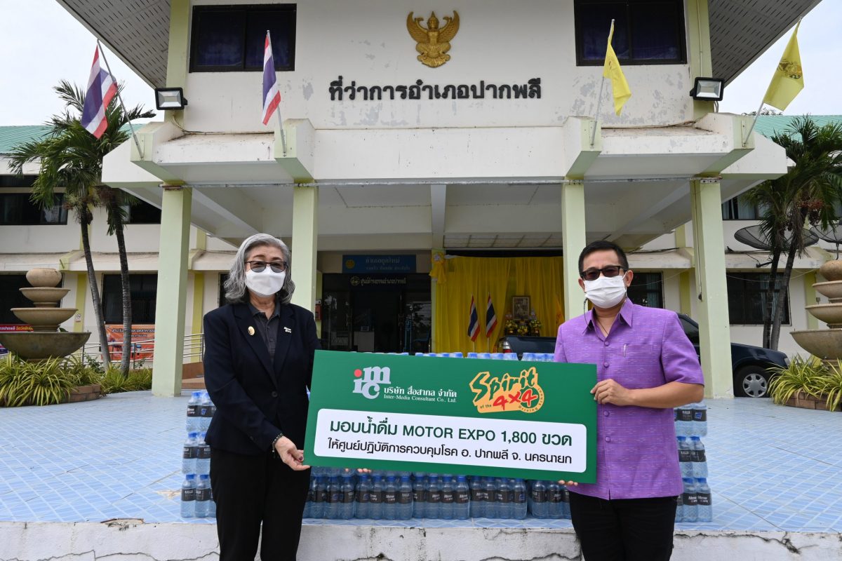 สุกานดา ปภัสร์พงษ์ ผู้อำนวยการโรงเรียนพัฒ...