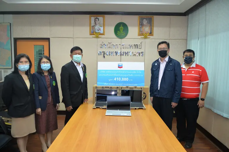 บริษัท เชฟรอนประเทศไทยสำรวจและผลิต จำกัด ...