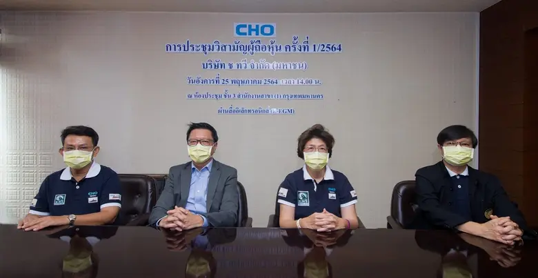 คุณเพ็ญพิมล เวศย์วรุตม์ (ที่ 2 จากขวา) ประธานกรรมกา...