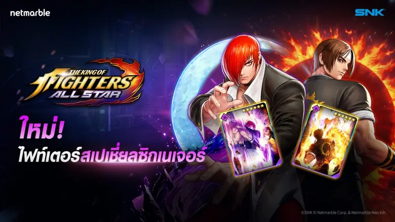 เน็ตมาร์เบิ้ลคอร์ปอเรชั่น ประกาศถึงการอัป...