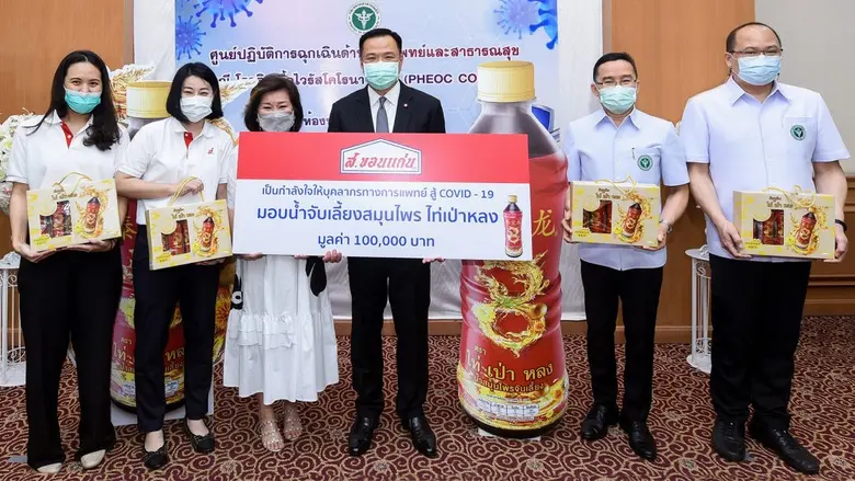 "ส. ขอนแก่น" จัดทัพ น้ำจับเลี้ยงสมุนไพร ไ...