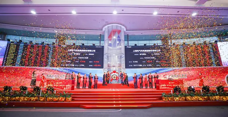 บริษัท Shanghai Electric Wind Power Group...