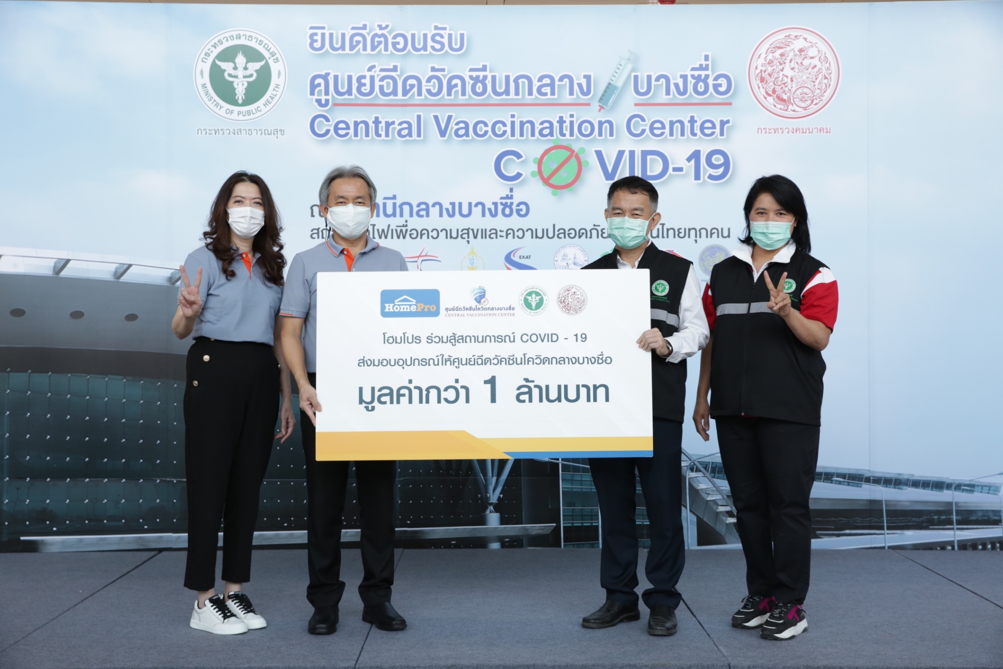 นายนิทัศน์ อรุณทิพย์ไพฑูรย์ ผู้ช่วยกรรมการผู้จัดการ...